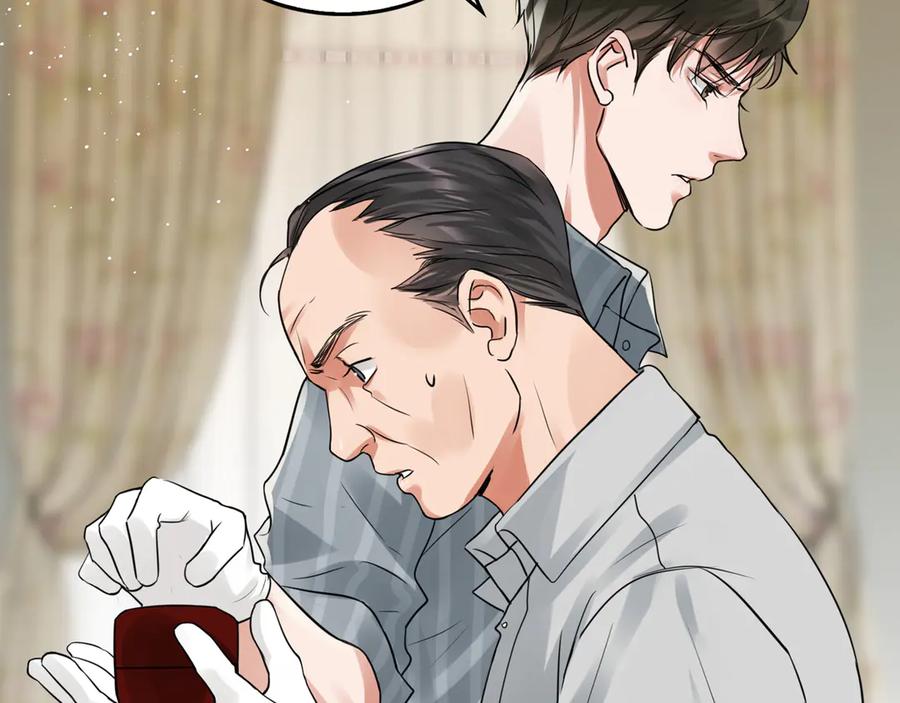 《破云2：吞海》第32话 可怜之人可恨之处 第2页