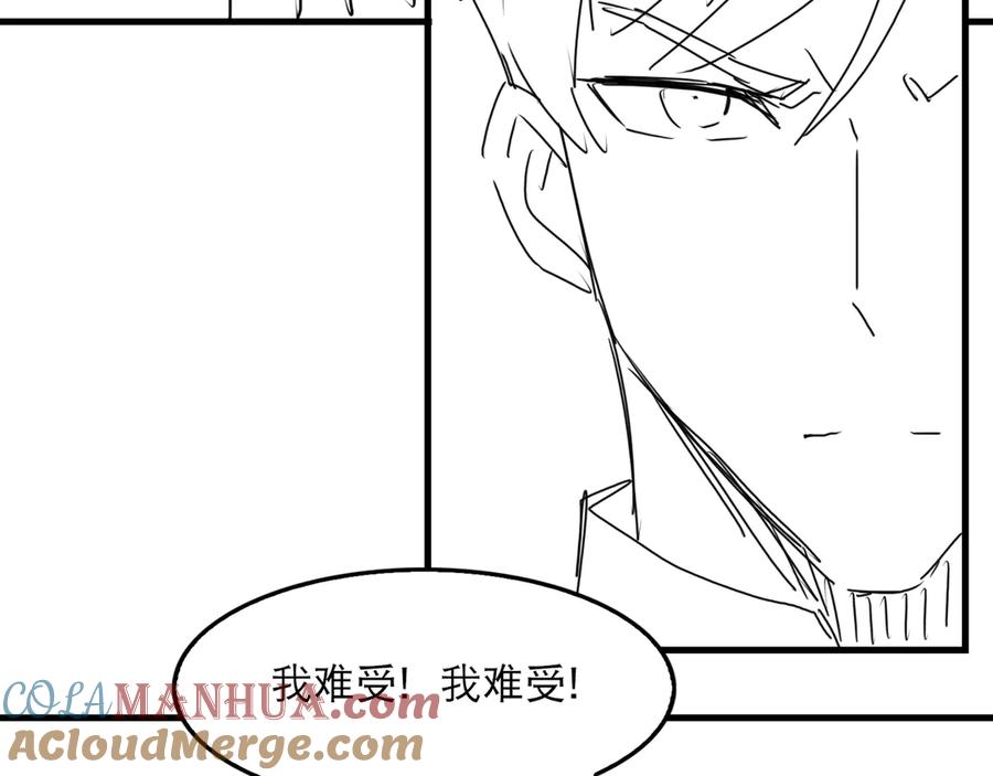 《破云2：吞海》第33话 嫌犯竟当场发疯！ 第70页