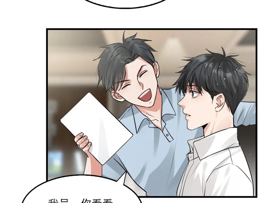 《破云2：吞海》第33话 嫌犯竟当场发疯！ 第38页