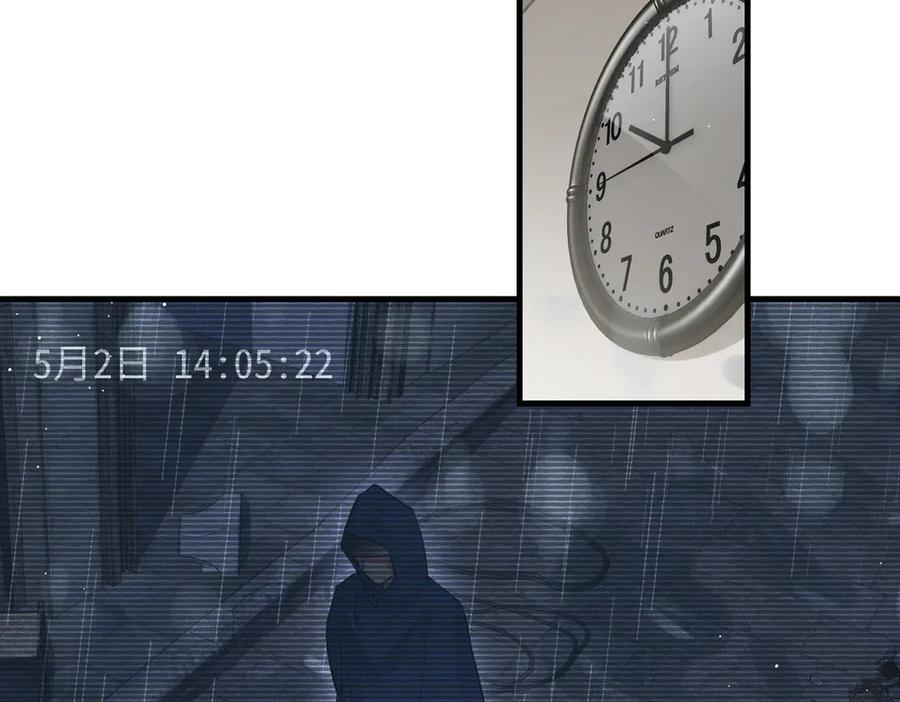 《破云2：吞海》第33话 嫌犯竟当场发疯！ 第21页