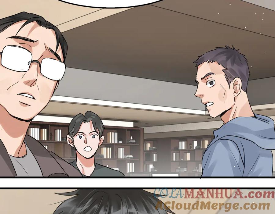 《破云2：吞海》第33话 嫌犯竟当场发疯！ 第61页