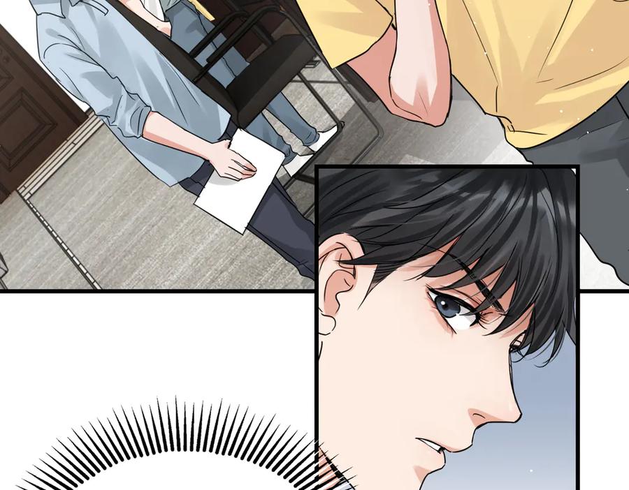 《破云2：吞海》第33话 嫌犯竟当场发疯！ 第54页
