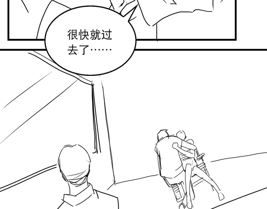《破云2：吞海》第33话 嫌犯竟当场发疯！ 第68页