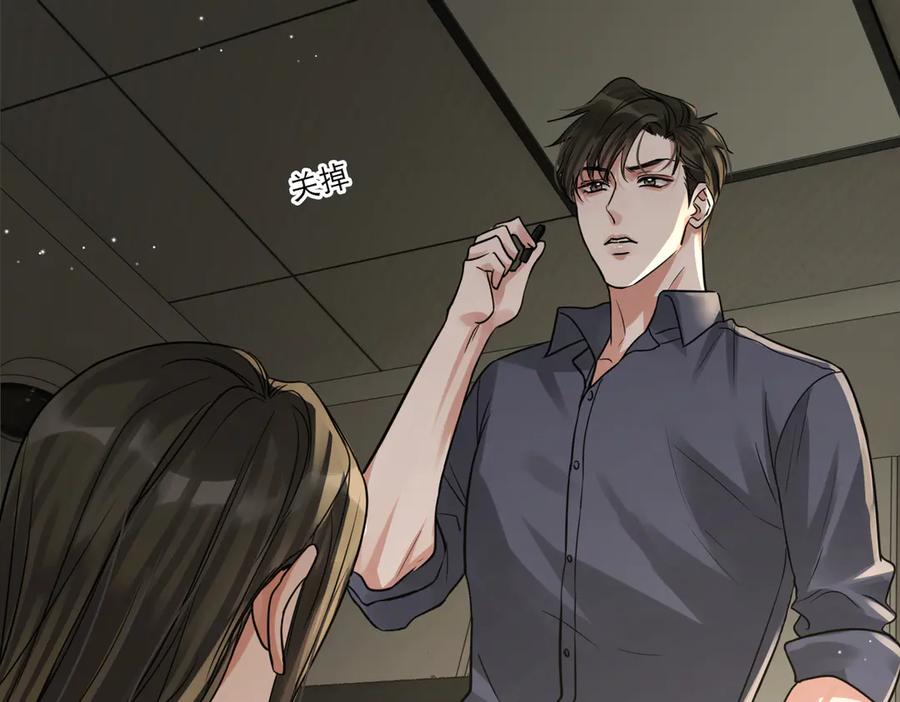 《破云2：吞海》第34话 吴雩突然反常 第49页