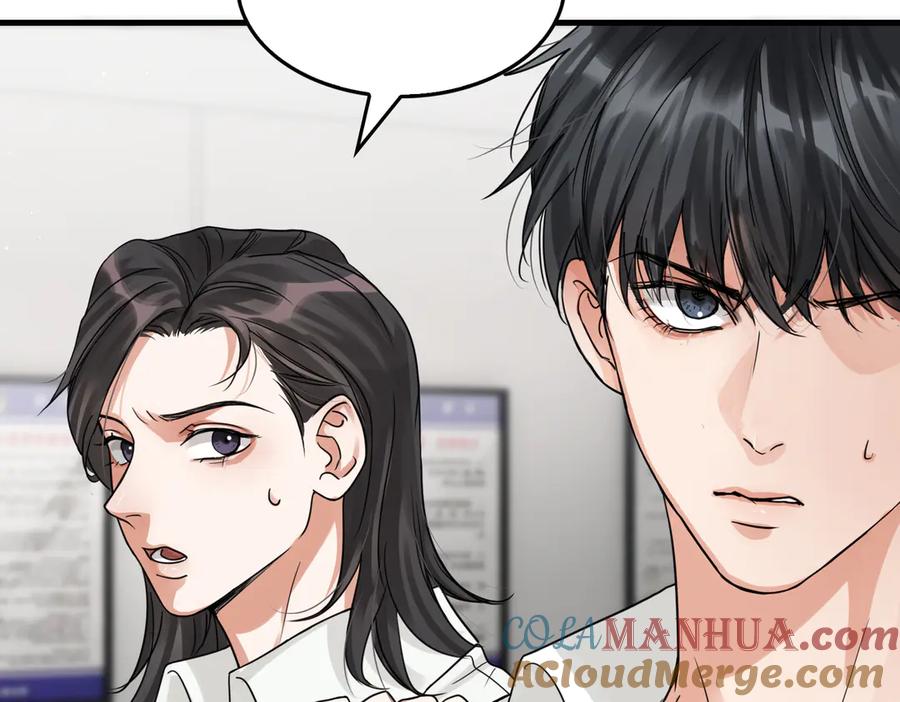 《破云2：吞海》第34话 吴雩突然反常 第33页