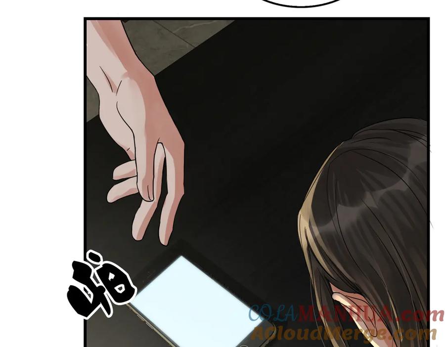 《破云2：吞海》第34话 吴雩突然反常 第15页