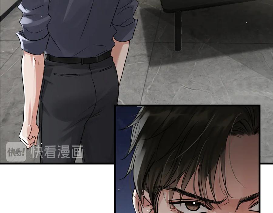 《破云2：吞海》第34话 吴雩突然反常 第67页