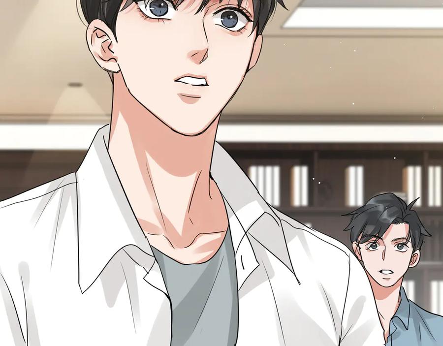 《破云2：吞海》第34话 吴雩突然反常 第5页