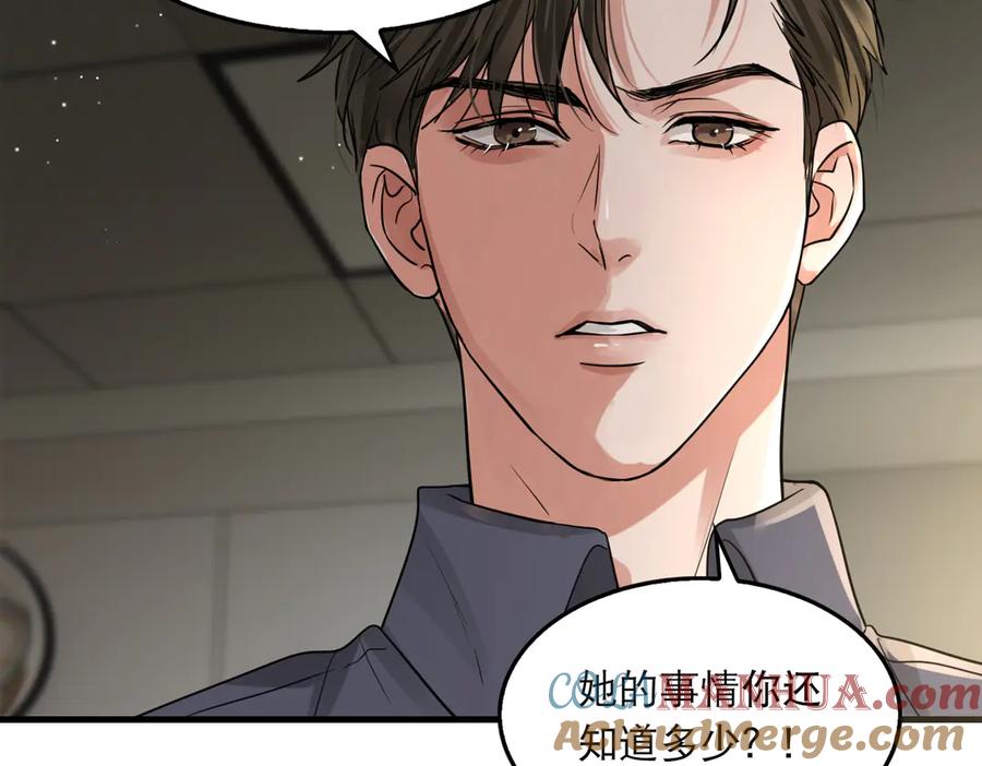 《破云2：吞海》第34话 吴雩突然反常 第54页