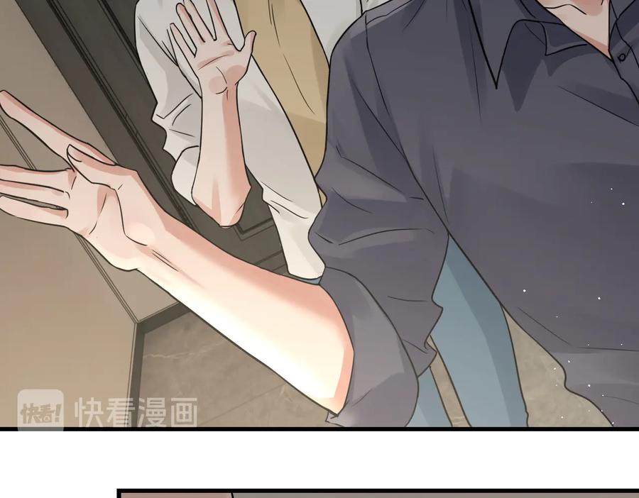 《破云2：吞海》第35话 没拿到的那个东西 第59页