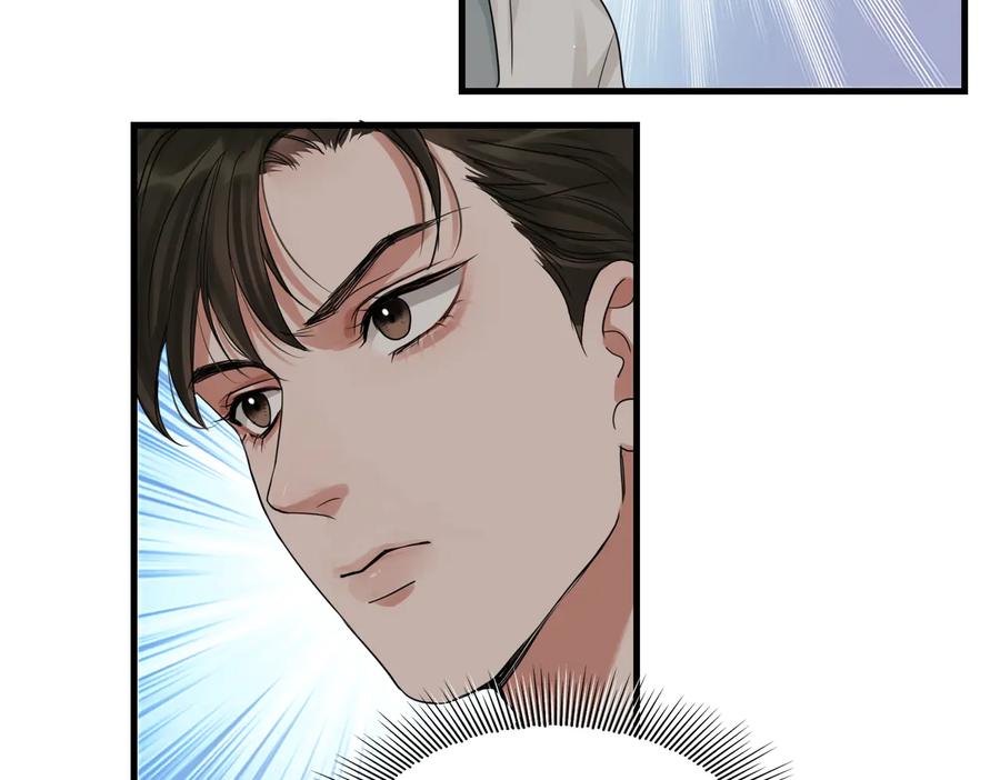 《破云2：吞海》第35话 没拿到的那个东西 第32页