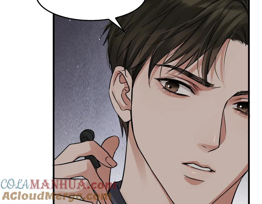 《破云2：吞海》第35话 没拿到的那个东西 第89页