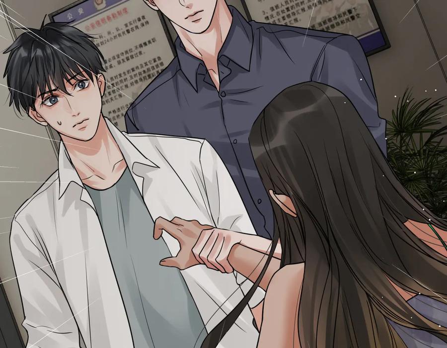 《破云2：吞海》第35话 没拿到的那个东西 第75页