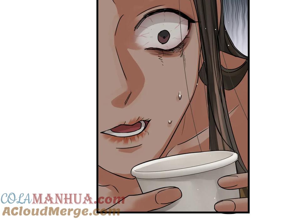 《破云2：吞海》第35话 没拿到的那个东西 第61页