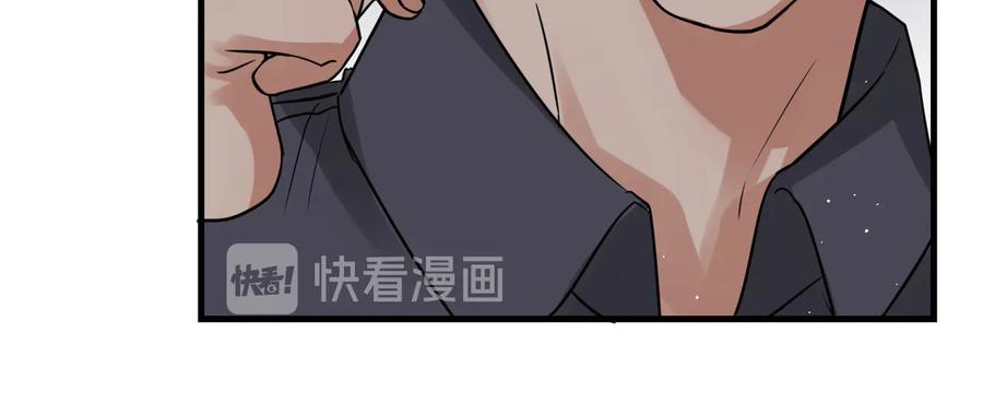 《破云2：吞海》第35话 没拿到的那个东西 第90页