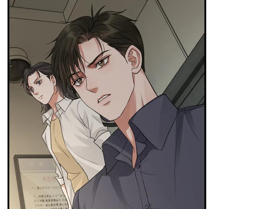 《破云2：吞海》第35话 没拿到的那个东西 第26页