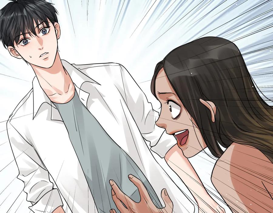 《破云2：吞海》第35话 没拿到的那个东西 第72页