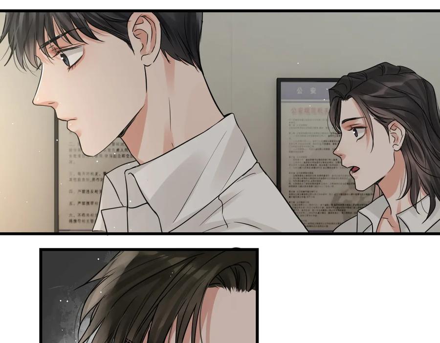 《破云2：吞海》第35话 没拿到的那个东西 第62页