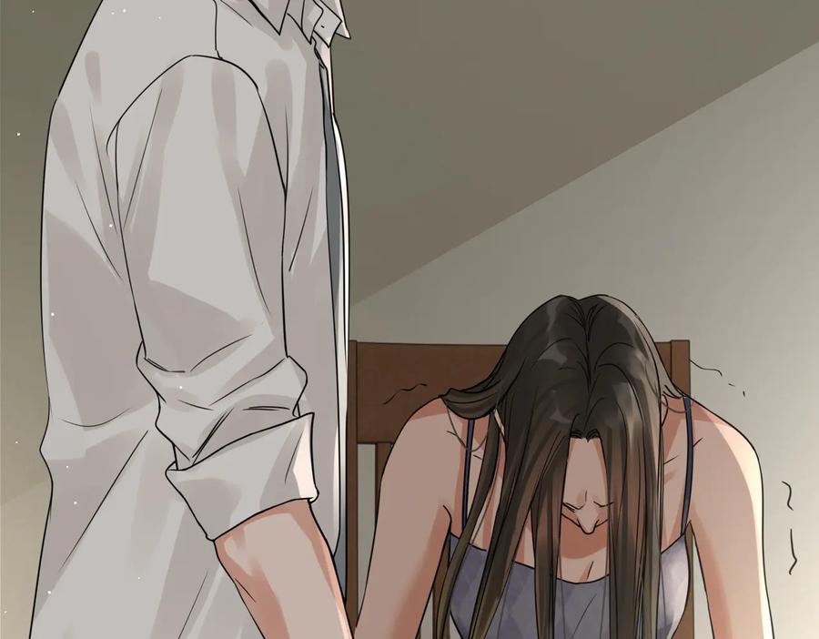 《破云2：吞海》第35话 没拿到的那个东西 第15页