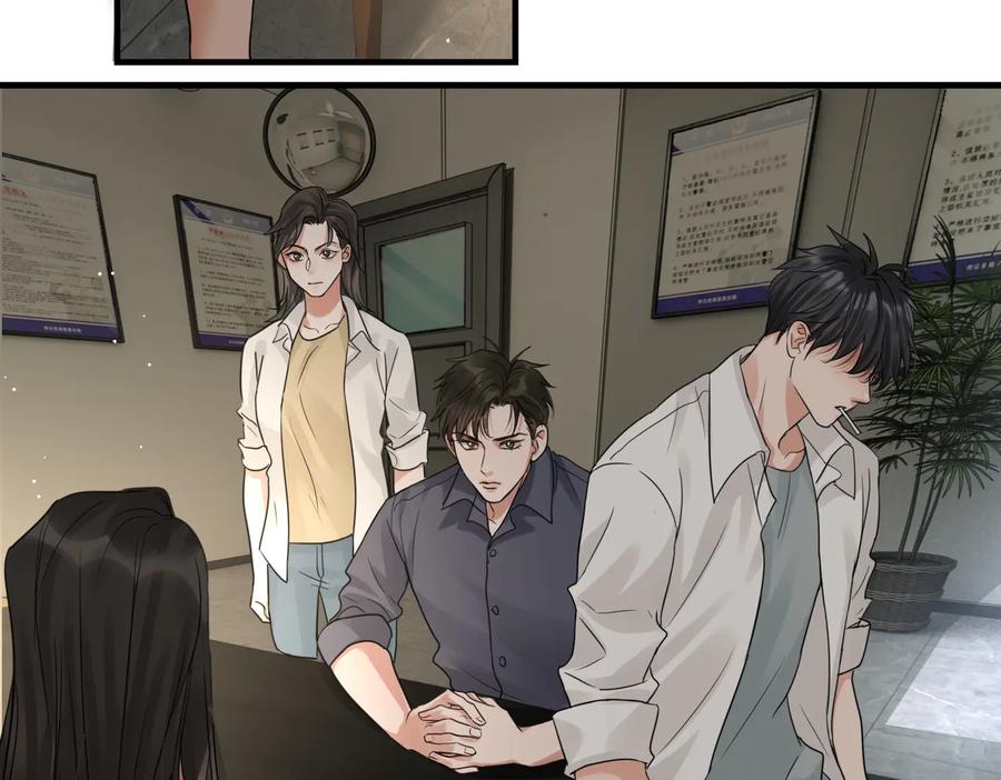 《破云2：吞海》第35话 没拿到的那个东西 第24页