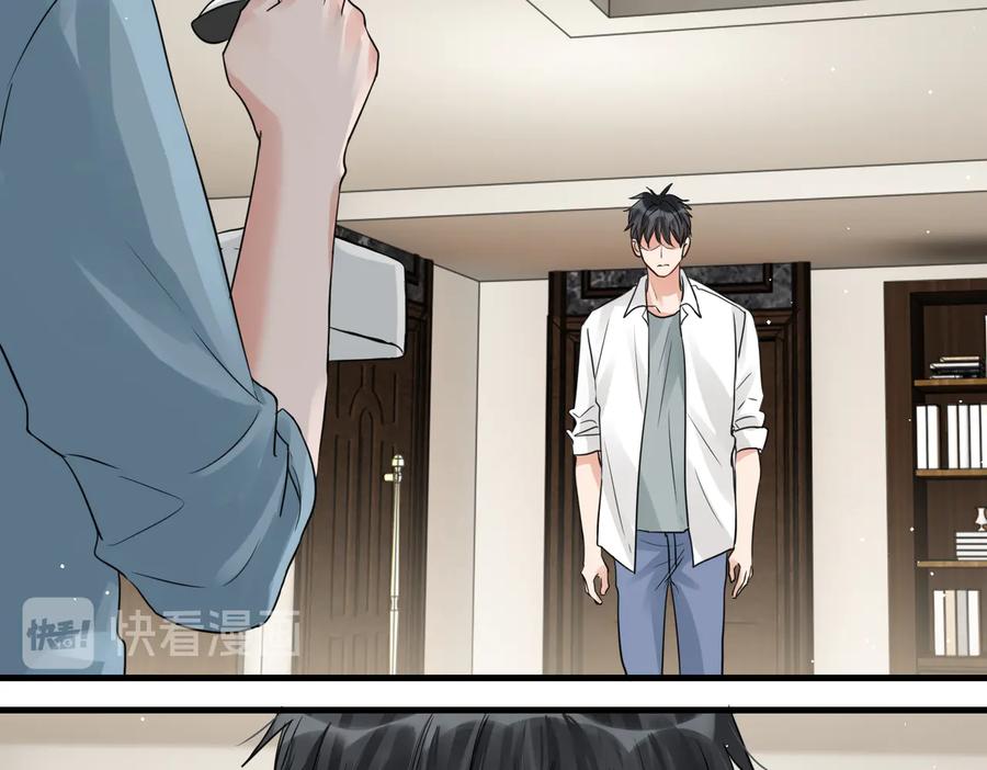 《破云2：吞海》第36话 不会成为你的同类 第39页