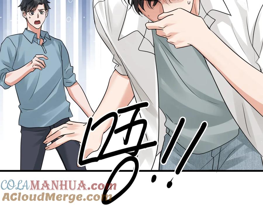 《破云2：吞海》第36话 不会成为你的同类 第55页