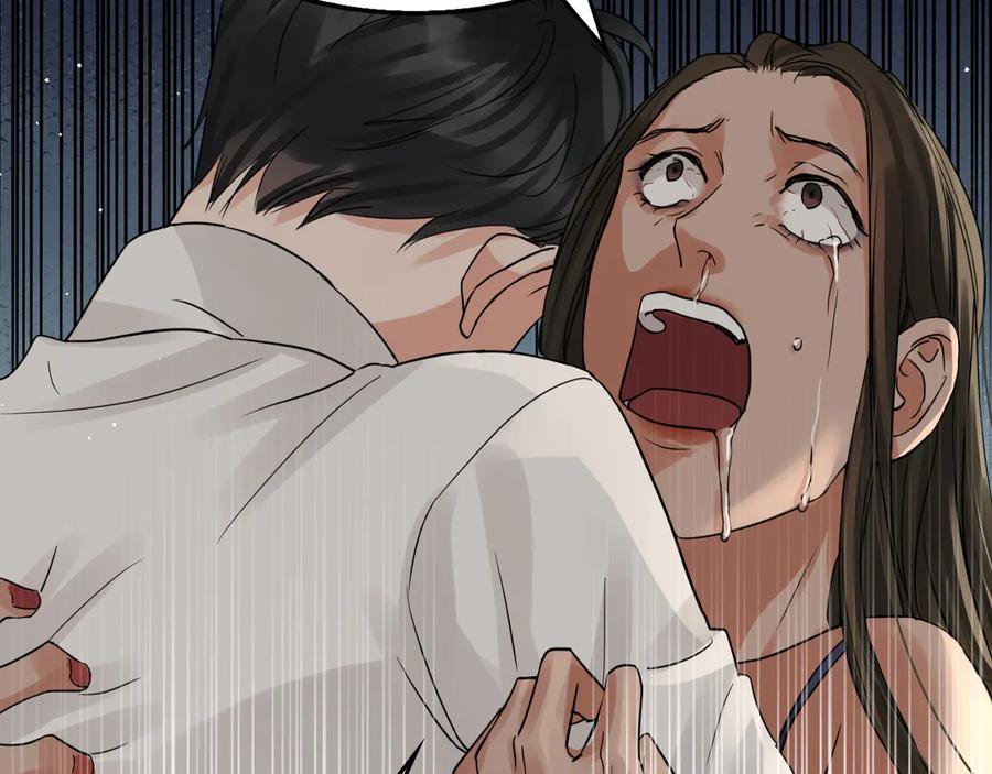 《破云2：吞海》第36话 不会成为你的同类 第2页