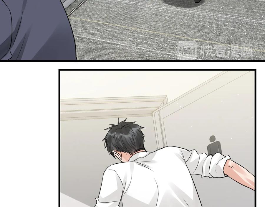 《破云2：吞海》第36话 不会成为你的同类 第62页