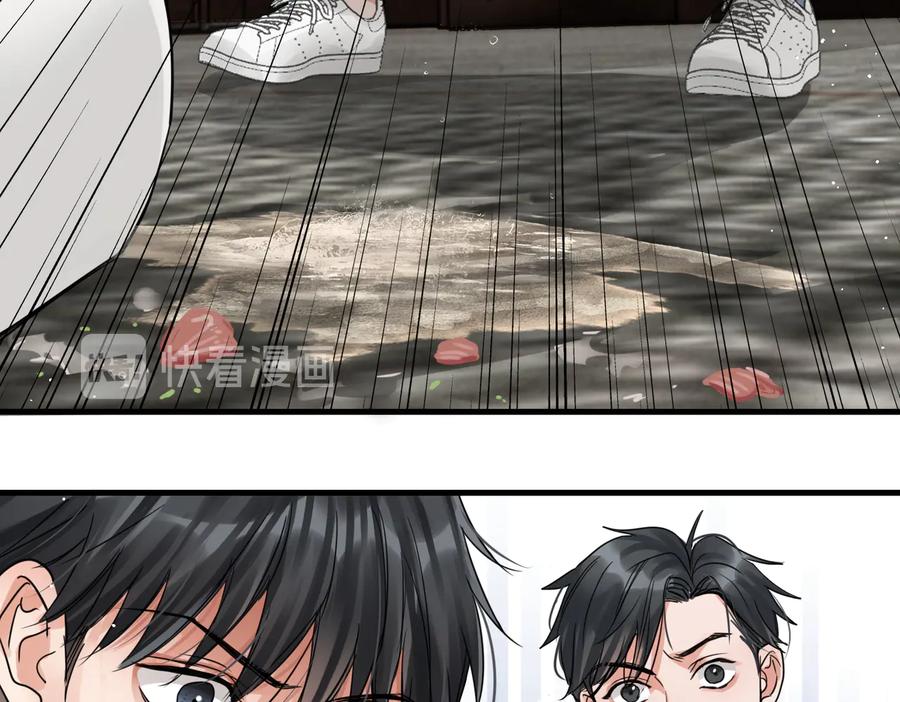 《破云2：吞海》第36话 不会成为你的同类 第53页