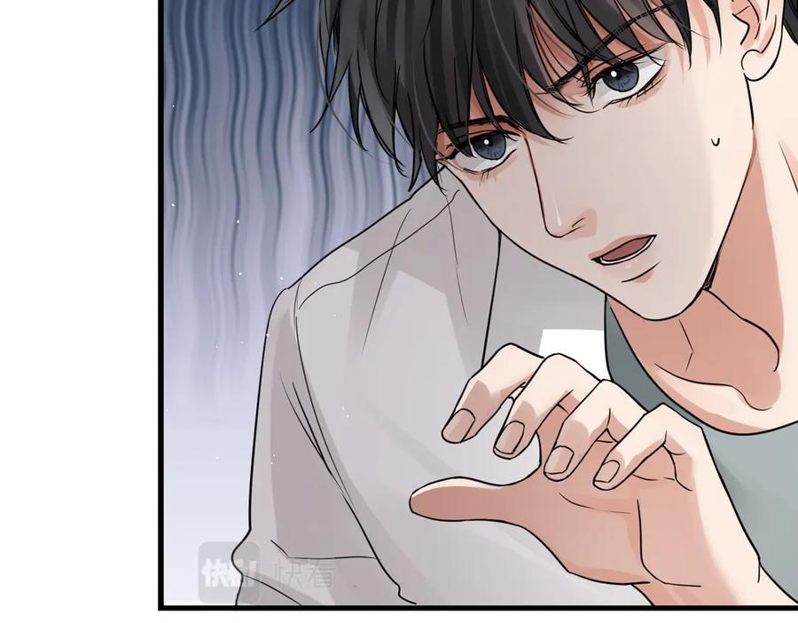 《破云2：吞海》第37话 在你心里我算什么？ 第53页