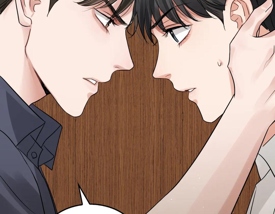 《破云2：吞海》第38话 不想你再受到伤害 第18页