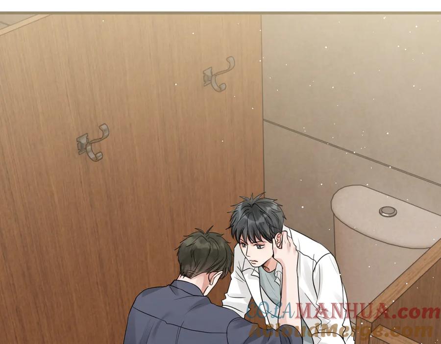 《破云2：吞海》第38话 不想你再受到伤害 第13页