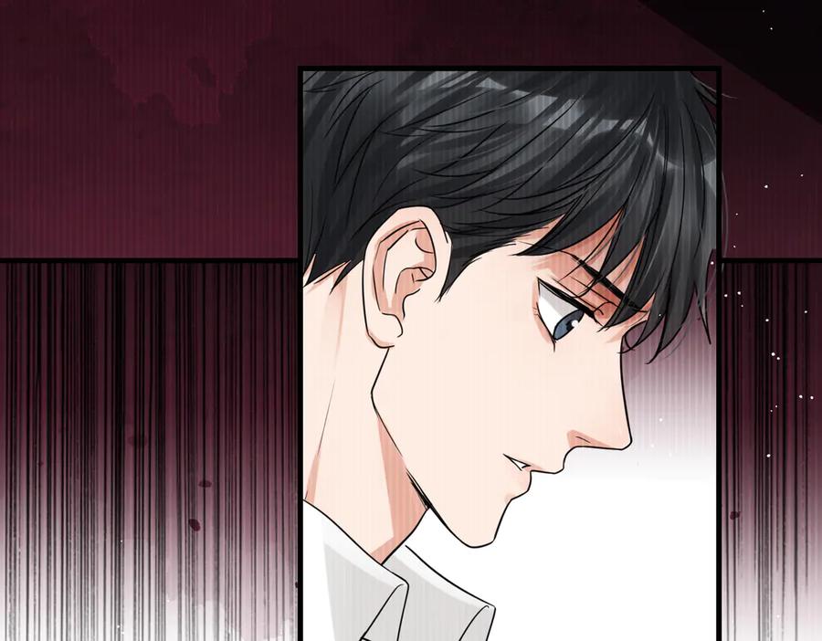 《破云2：吞海》第38话 不想你再受到伤害 第36页