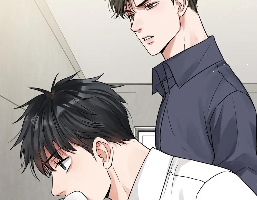 《破云2：吞海》第38话 不想你再受到伤害 第81页