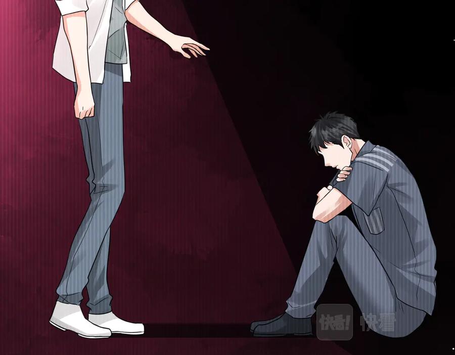 《破云2：吞海》第38话 不想你再受到伤害 第35页