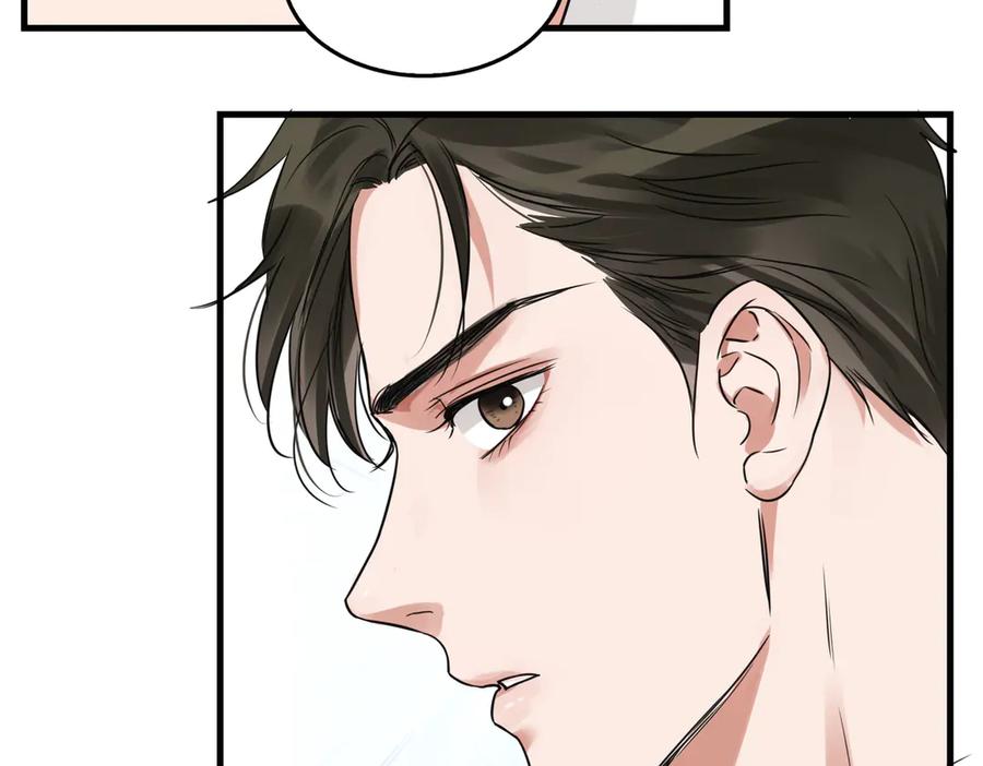 《破云2：吞海》第39话 你笑起来很好看 第59页