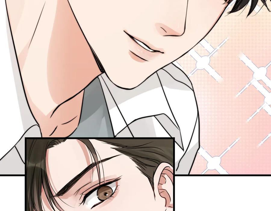 《破云2：吞海》第39话 你笑起来很好看 第44页