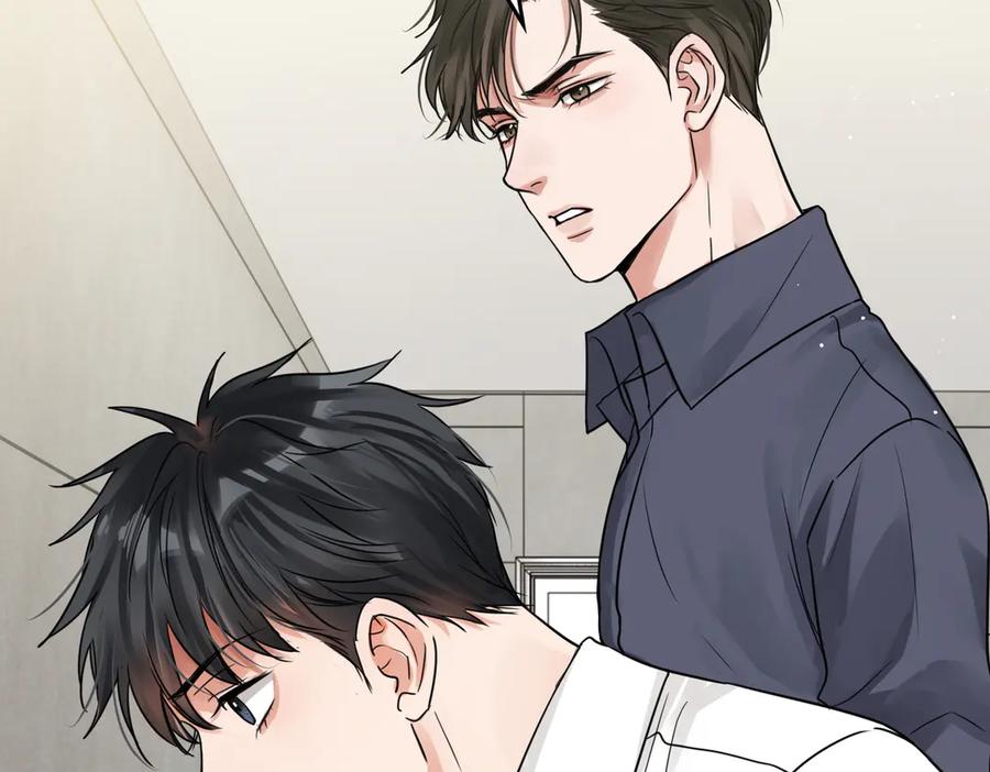 《破云2：吞海》第39话 你笑起来很好看 第5页