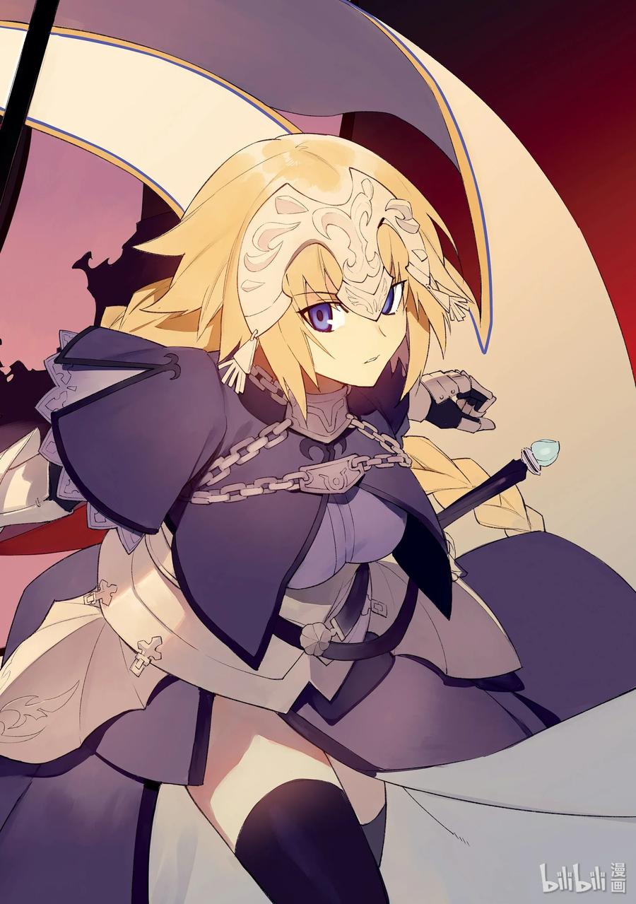 Fate_Grand Order -mortalis：stella- 5-1 邪龙百年战争 奥尔良·前 第2页