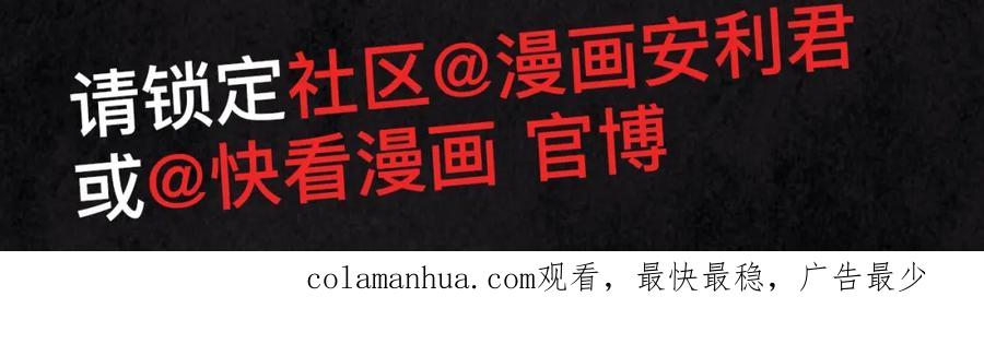 《破云2：吞海》《破云2：吞海》吴雩信息揭秘！ 第18页
