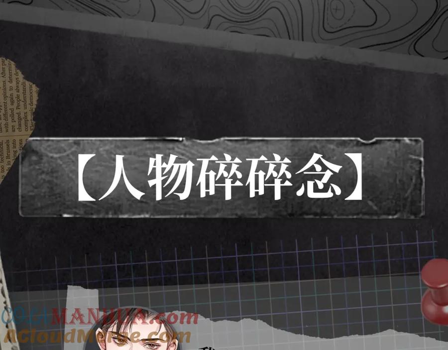 《破云2：吞海》《破云2：吞海》吴雩信息揭秘！ 第9页
