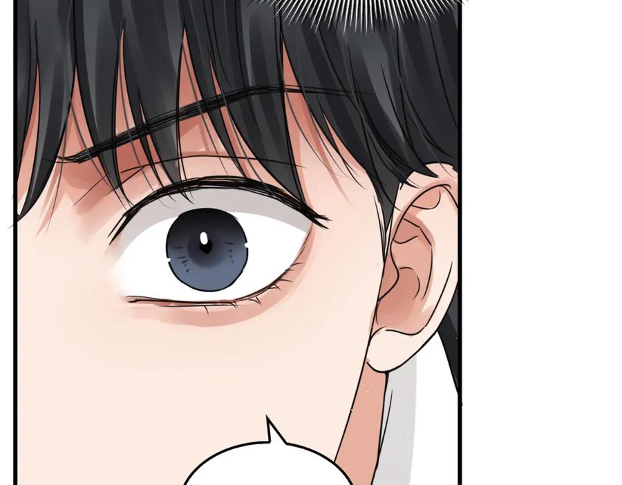 《破云2：吞海》第40话 我想更懂你 第3页