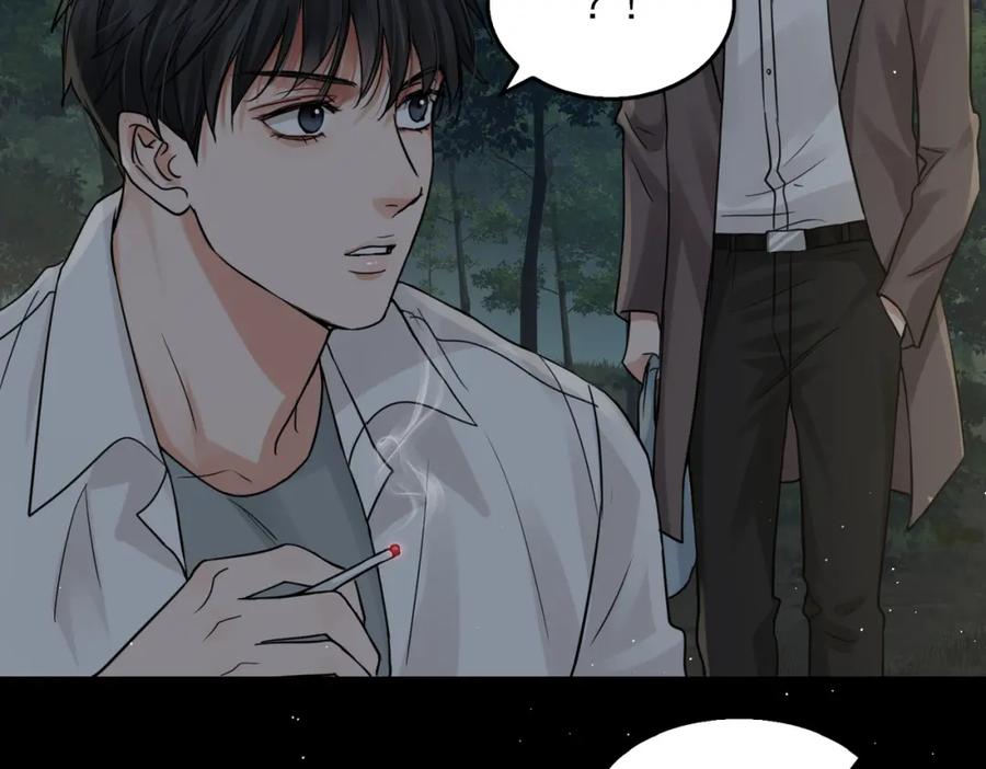 《破云2：吞海》第40话 我想更懂你 第57页