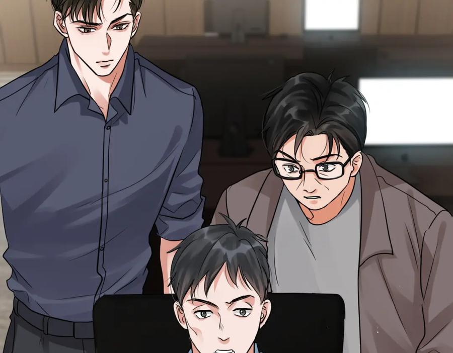 《破云2：吞海》第40话 我想更懂你 第17页