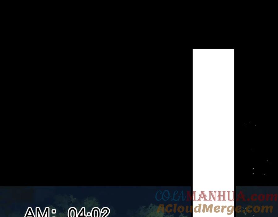 《破云2：吞海》第40话 我想更懂你 第49页