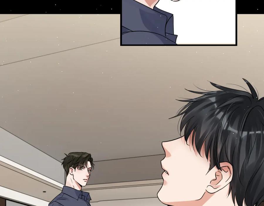 《破云2：吞海》第40话 我想更懂你 第32页