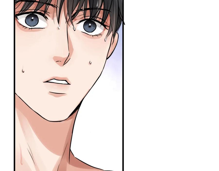 《破云2：吞海》第42话 步队在线教洗澡 第38页