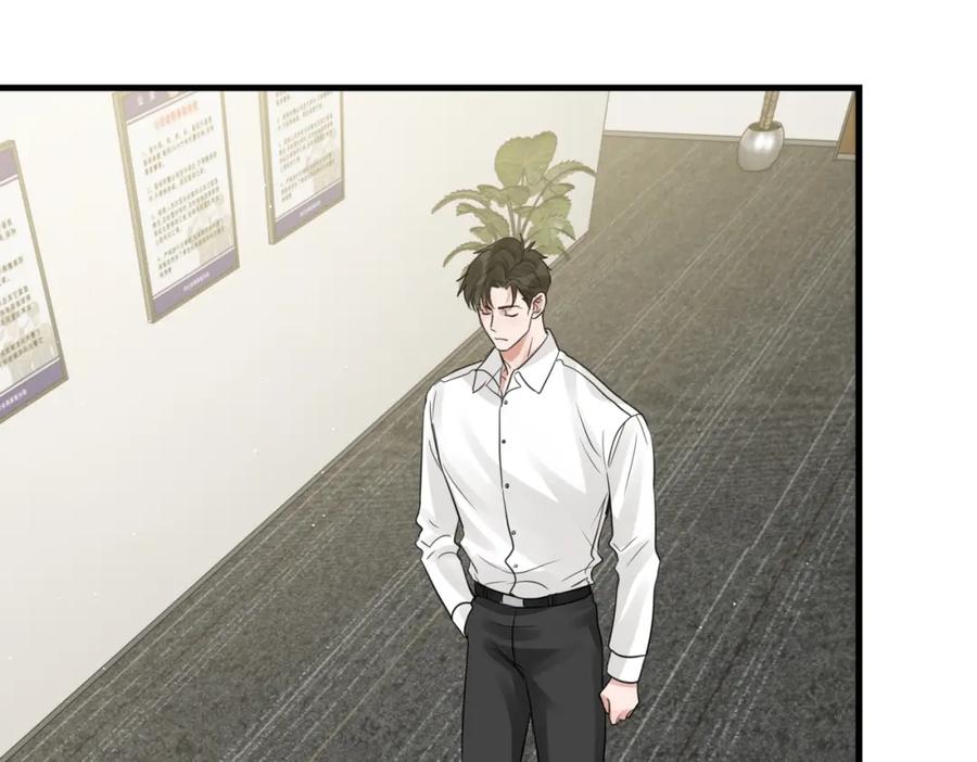 《破云2：吞海》第43话 步队他开始慌了！ 第90页