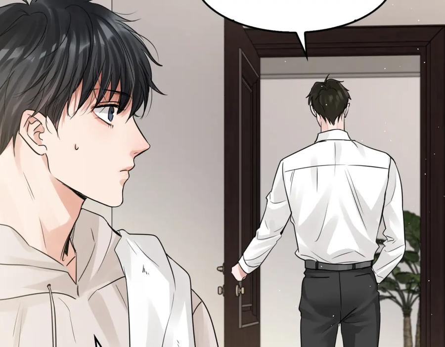 《破云2：吞海》第43话 步队他开始慌了！ 第84页