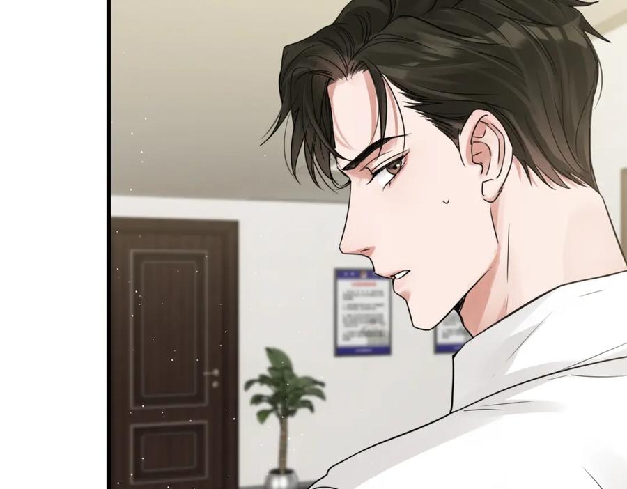 《破云2：吞海》第43话 步队他开始慌了！ 第88页